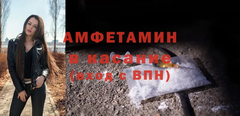 Amphetamine 98%  Каменск-Уральский 