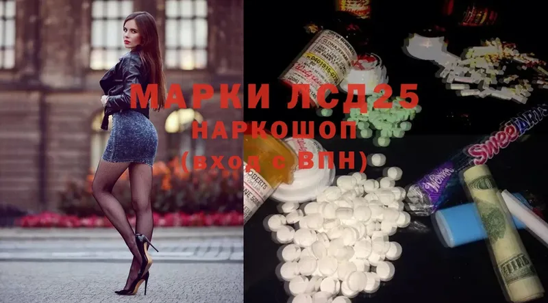 ЛСД экстази ecstasy  купить  сайты  Каменск-Уральский 